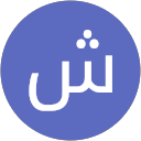 شيماء مفتاح مفتاح صلاح profile picture
